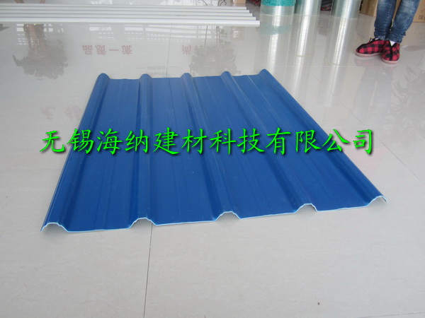 PVC
