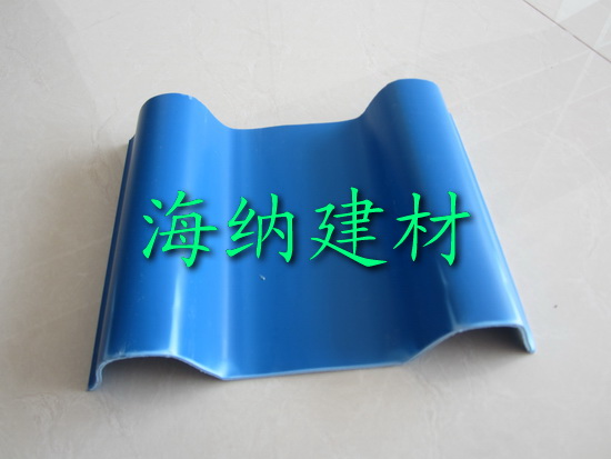 PVC